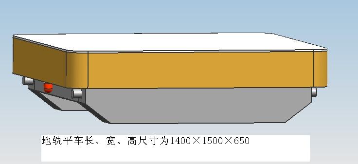 箱梁結(jié)構(gòu)電動(dòng)平車模型結(jié)構(gòu)圖